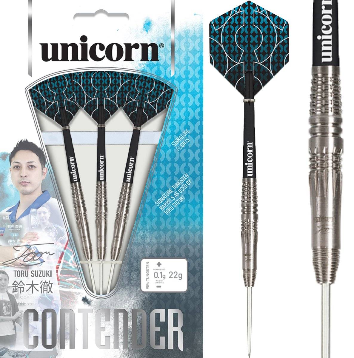 Unicorn Contender Toru Suzuki 90% Steeldarts 2 22 Gramm